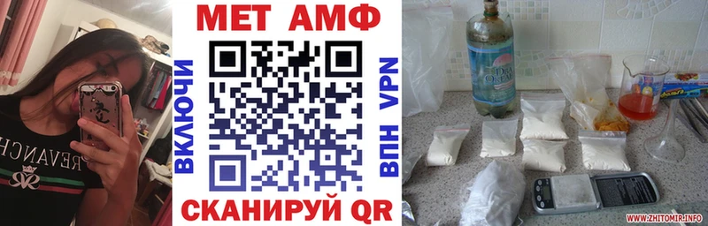 Амфетамин 97%  Щёкино 