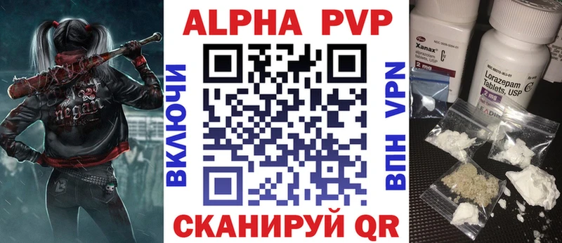 A-PVP мука  наркота  дарк нет официальный сайт  Щёкино  блэк спрут ССЫЛКА 
