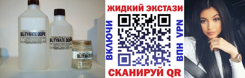 где найти наркотики  OMG сайт  БУТИРАТ вода  Щёкино 