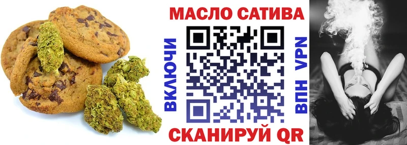 Cannafood марихуана  mega ONION  Щёкино 