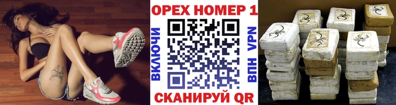 Кокаин VHQ  где продают   Щёкино 