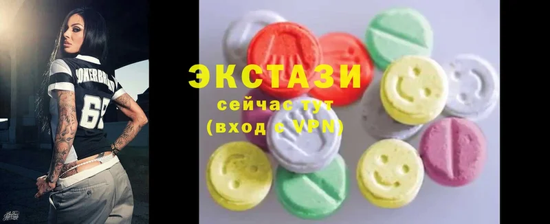 Ecstasy louis Vuitton  Щёкино 