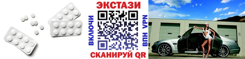 ЭКСТАЗИ 280 MDMA  KRAKEN зеркало  Щёкино 