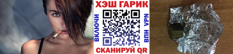 ГАШИШ 40% ТГК  Щёкино 