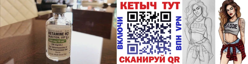 где продают наркотики  Щёкино  КЕТАМИН ketamine 