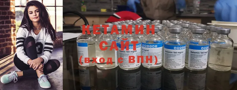 kraken как зайти  Щёкино  КЕТАМИН ketamine 