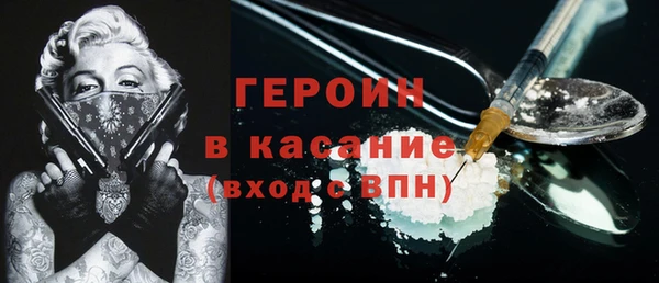 мяу мяу кристалл Новодвинск
