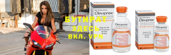 скорость mdpv Нефтекумск