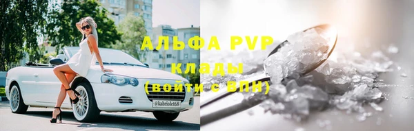 кокаин колумбия Новозыбков