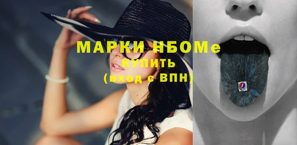 наркотики Новокубанск