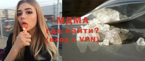 наркотики Новокубанск