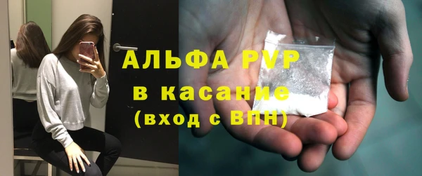 мяу мяу кристалл Новодвинск