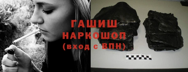 мяу мяу мука Нефтегорск