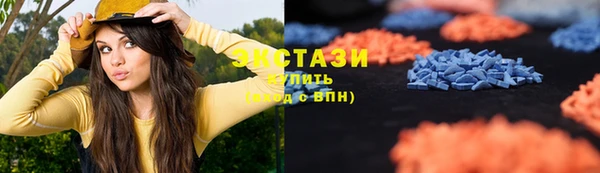 кокаин колумбия Новозыбков