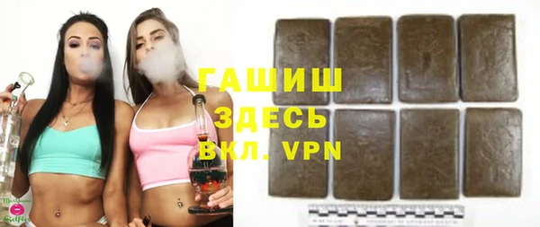 наркотики Новокубанск