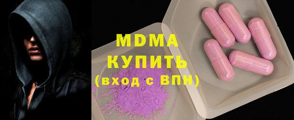 наркотики Новокубанск