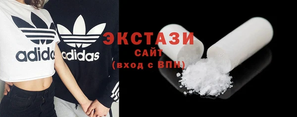 мяу мяу мука Нефтегорск