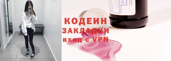 кокаин колумбия Новозыбков