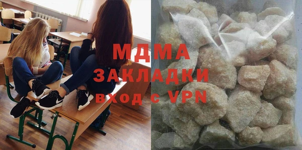 скорость mdpv Нефтекумск