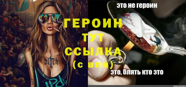 наркотики Новокубанск