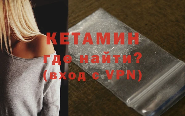 кокаин колумбия Новозыбков