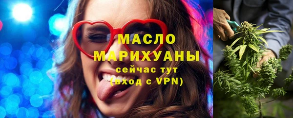 мяу мяу кристалл Новодвинск
