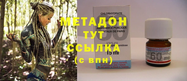 мяу мяу мука Нефтегорск