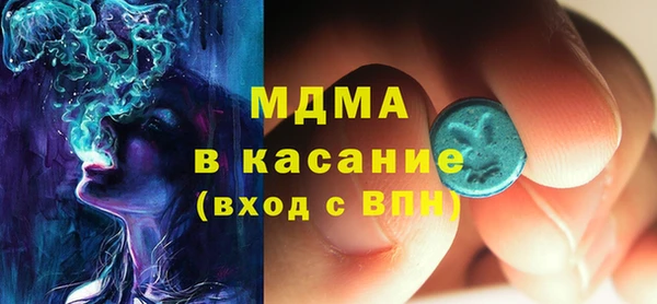 кокаин колумбия Новозыбков
