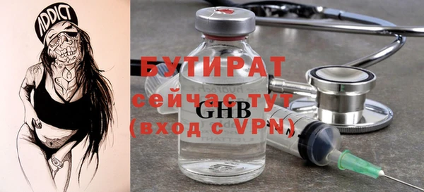 мяу мяу кристалл Новодвинск