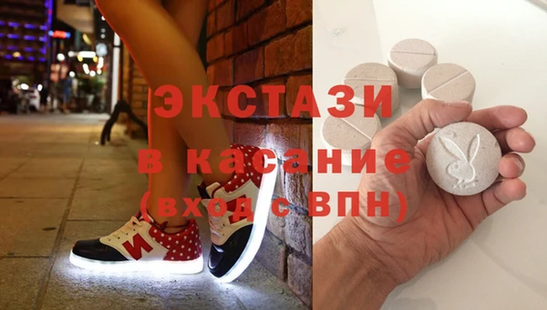 мяу мяу кристалл Новодвинск