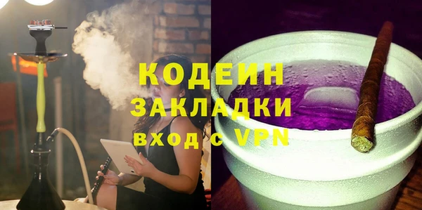 мяу мяу мука Нефтегорск