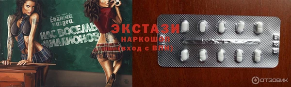 мяу мяу кристалл Новодвинск