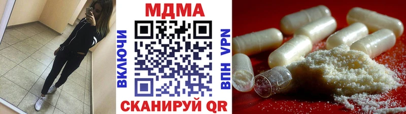 MDMA молли Щёкино