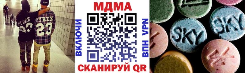 даркнет сайт Щёкино MDMA кристаллы