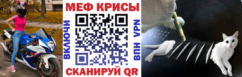 Мефедрон  Щёкино