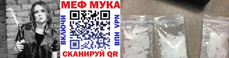 Меф мука  хочу наркоту  кракен вход  Щёкино 
