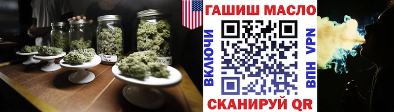 omg зеркало  Щёкино  Дистиллят ТГК гашишное масло 
